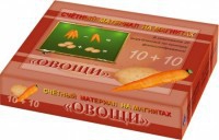 Счетный материал на магнитах "Овощи" - fgospostavki.ru - Калуга