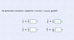 Интерактивные курсы. Математика 6 класс. Базовый. - fgospostavki.ru - Калуга