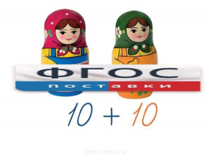 Счетный материал на магнитах "Матрешки" - fgospostavki.ru - Калуга