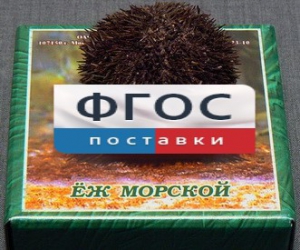 Сухой препарат "Еж морской" - fgospostavki.ru - Калуга
