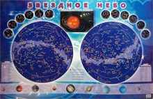 Настенная карта звездного неба для детей - fgospostavki.ru - Калуга