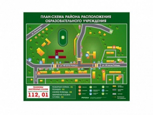 Панно магнитно-маркерное "План-схема района расположения образовательной организации" - fgospostavki.ru - Калуга