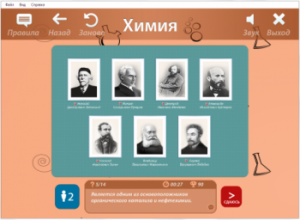 ОС3 Хим IQ 2.0 - fgospostavki.ru - Калуга
