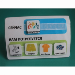 Расписание "Сейчас- Нам потребуется" - fgospostavki.ru - Калуга