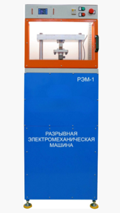 Экспериментальная установка «Разрывная машина» на 5 тонн - fgospostavki.ru - Калуга