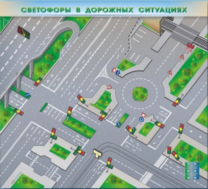 Электрифицированная многофункциональная магнитно-маркерная доска "Светофоры в дорожных ситуациях" - fgospostavki.ru - Калуга