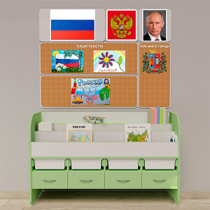 Уголок патриотического воспитания для дошкольников "Россия" Минимальный - fgospostavki.ru - Калуга
