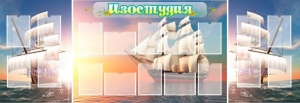 Стенд "Изостудия" - fgospostavki.ru - Калуга