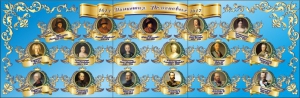 Стенд "Династия Романовых" Вариант 1 - fgospostavki.ru - Калуга