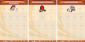 Информационные стенды - fgospostavki.ru - Калуга