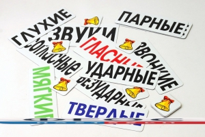 Набор магнитных карточек "Звуки" - fgospostavki.ru - Калуга