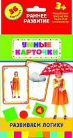 Карточки Домана "Развиваем логику" - fgospostavki.ru - Калуга