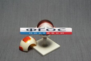 Модель "Глаз человека" (лабораторная) - fgospostavki.ru - Калуга