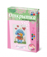 Комплект "Открытка для вышивания бисером" - fgospostavki.ru - Калуга