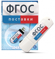 Программно-дидактический комплекс "Мерсибо Интерактив" для сенсорных панелей USB - fgospostavki.ru - Калуга