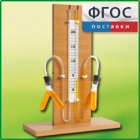 Прибор для иллюстрации зависимости скорости химических реакций от условий (вариант 1) - fgospostavki.ru - Калуга