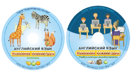 Английский язык. Освоение клавиатуры - fgospostavki.ru - Калуга