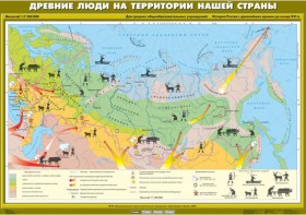 Комплект настенных учебных карт. История России. 6 класс. - fgospostavki.ru - Калуга