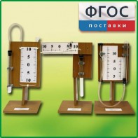 Набор демонстрационный "Газовые законы" - fgospostavki.ru - Калуга