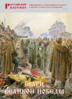 Брошюра "Шаги Великой Победы" - fgospostavki.ru - Калуга