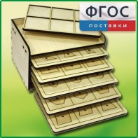 Дидактический набор "Изучаем математику" - fgospostavki.ru - Калуга