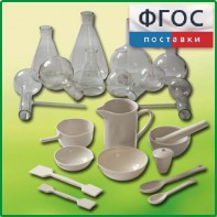 Комплект для демонстрационных опытов по химии КДОХУ - fgospostavki.ru - Калуга
