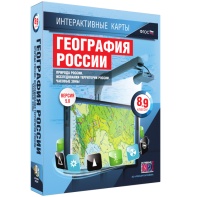 Интерактивные карты. География России. 8–9 классы. Природа России. Исследования территории России. Часовые пояса. - fgospostavki.ru - Калуга