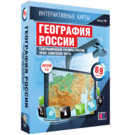 Интерактивные карты. География России. 8–9 классы. Географические регионы России. Урал. Азиатская часть. - fgospostavki.ru - Калуга