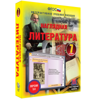 Наглядная литература. 7 класс - fgospostavki.ru - Калуга