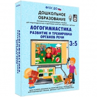 Интерактивное развивающее пособие "Логогимнастика. Развитие и тренировка органов речи" - fgospostavki.ru - Калуга