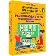 Интерактивное развивающее пособие "Развивающие игры. Комплексное развитие ребенка" - fgospostavki.ru - Калуга