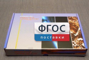 Коллекция "Минералы и горные породы" (20 видов) - fgospostavki.ru - Калуга