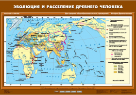 Комплект настенных учебных карт. История Древнего мира. 5 класс. - fgospostavki.ru - Калуга