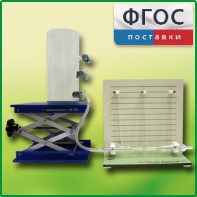 Прибор для демонстрации закона Бернулли с цилиндром с отводами - fgospostavki.ru - Калуга