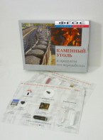 Коллекция "Каменный уголь и продукты его переработки" - fgospostavki.ru - Калуга