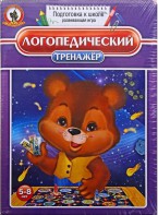 Игра "Логопедический тренажер" - fgospostavki.ru - Калуга