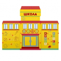 Учебно-игровой макет "Школа" мобильный - fgospostavki.ru - Калуга