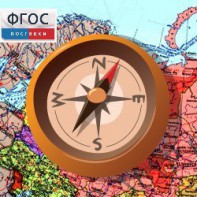 Живая География 2.0. Комплект цифровых исторических карт России  с древнейших времен до современности (Для работы необходима ГИС-оболочка) - fgospostavki.ru - Калуга