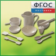 Комплект изделий из керамики, фарфора - fgospostavki.ru - Калуга