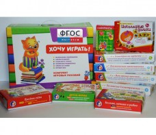 Набор "Логика и математика для дошкольников" - fgospostavki.ru - Калуга