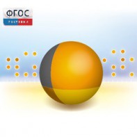 Живая Статистика 1.05. (Среда для проведения статистических исследований) - fgospostavki.ru - Калуга