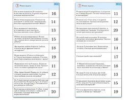 Комплект карточек (10) "Обучающий калейдоскоп. Сложение и вычитание в пределах 20" - fgospostavki.ru - Калуга