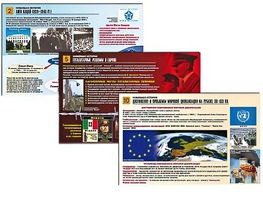 Комплект таблиц по истории "Новейшая история" раздаточные (цветные, ламинированные, А4, 10 штук) - fgospostavki.ru - Калуга