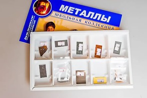 Коллекция "Металлы" - fgospostavki.ru - Калуга