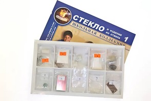 Коллекция "Стекло и изделия из стекла" - fgospostavki.ru - Калуга