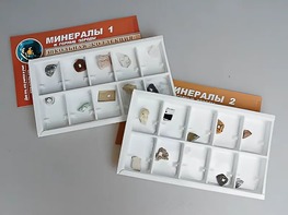 Коллекция "Минералы и горные породы" (20 видов) - fgospostavki.ru - Калуга