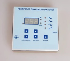 Генератор звуковой частоты - fgospostavki.ru - Калуга