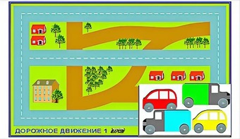 Игровой коврик "Дорожное движение - 1" с набором транспортных средств - fgospostavki.ru - Калуга