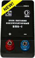 Блок питания аккумуляторный БПА-1 - fgospostavki.ru - Калуга