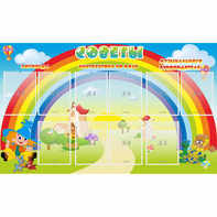 Стенд "Советы" - fgospostavki.ru - Калуга